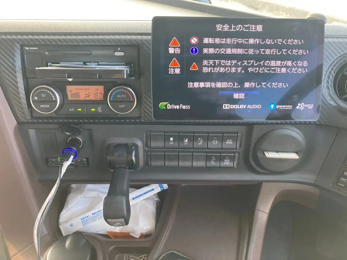 日野 プロフィア 大型 ウイング ハイルーフ ベッドの中古トラック画像7