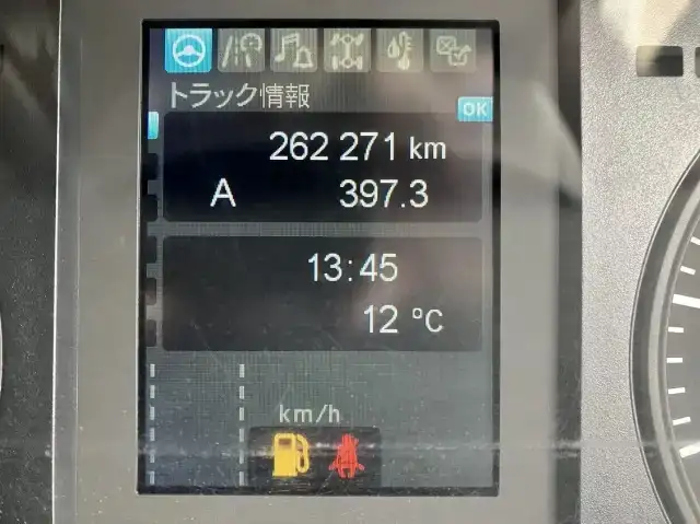 三菱 ファイター 中型/増トン ウイング パワーゲート エアサスの中古トラック画像10