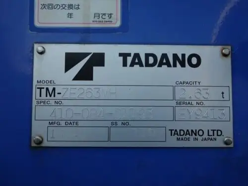いすゞ エルフ 小型 クレーン付 3段 ラジコンの中古トラック画像8