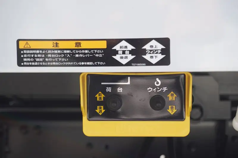 三菱 ファイター 中型/増トン 車両重機運搬 ラジコン ウインチの中古トラック画像像17