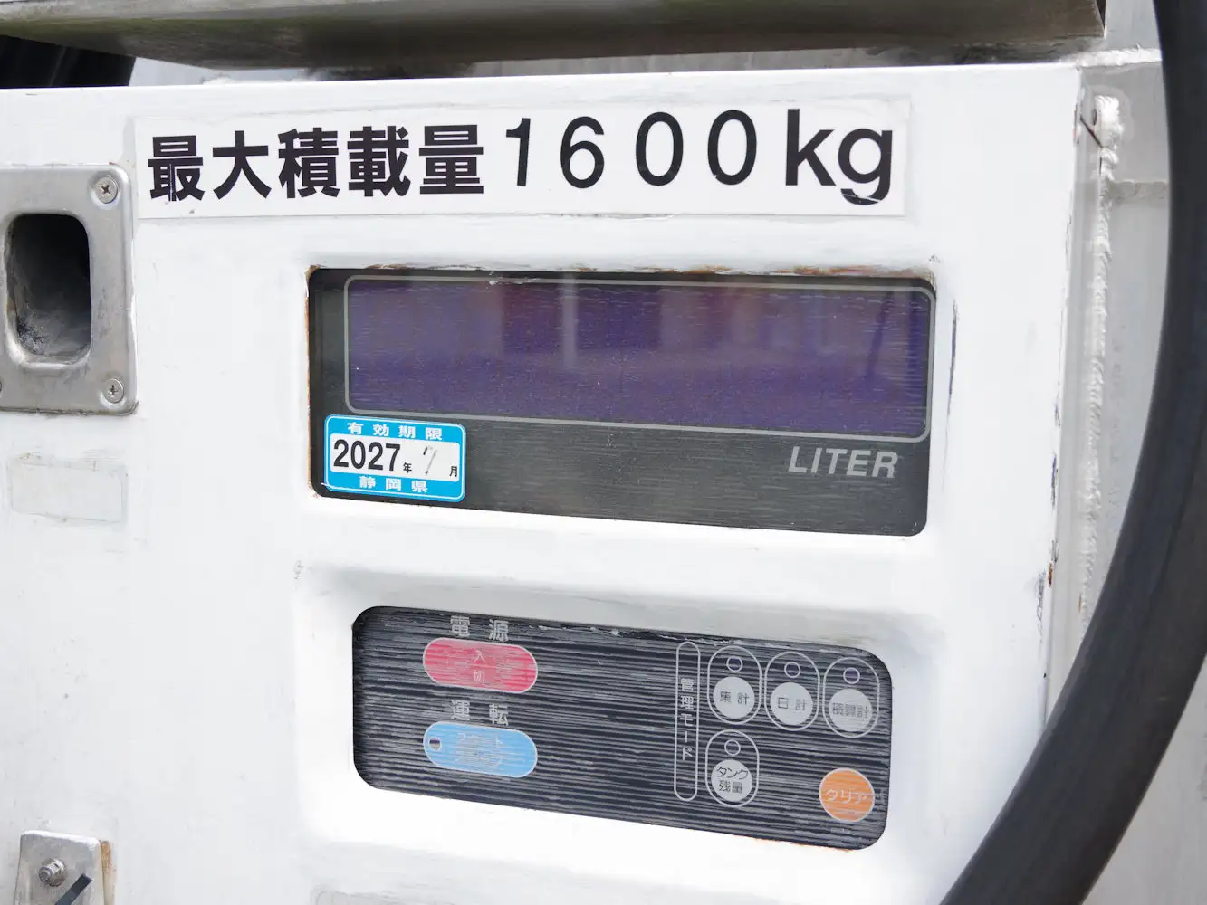 日野 デュトロ 小型 タンク車 ローリー TKG-XZU605Mの中古トラック画像9