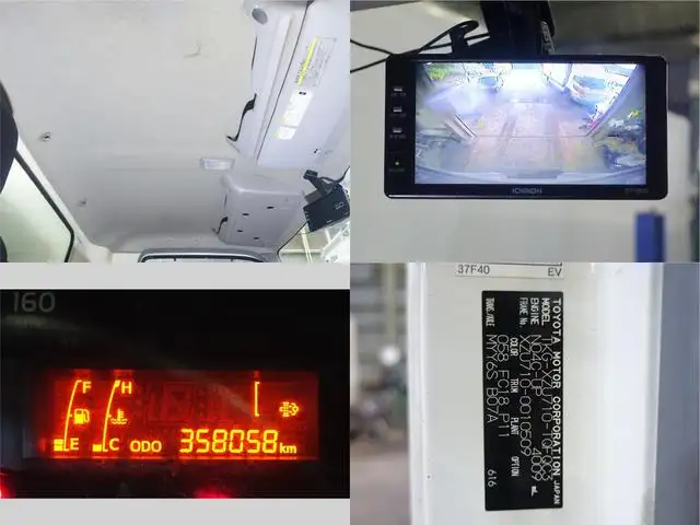 トヨタ ダイナ 小型 アルミバン パワーゲート TKG-XZU710の中古トラック画像12