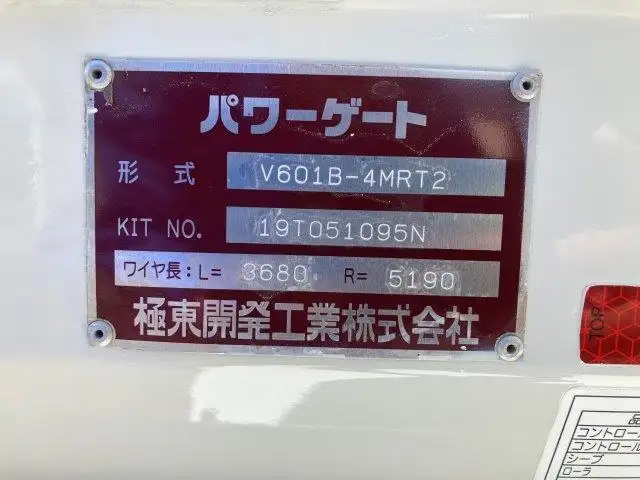 日野 デュトロ 小型 平ボディ Wキャブ パワーゲートの中古トラック画像8