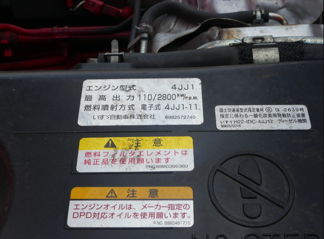 いすゞ エルフ 小型 平ボディ パワーゲート アルミブロックの中古トラック画像20