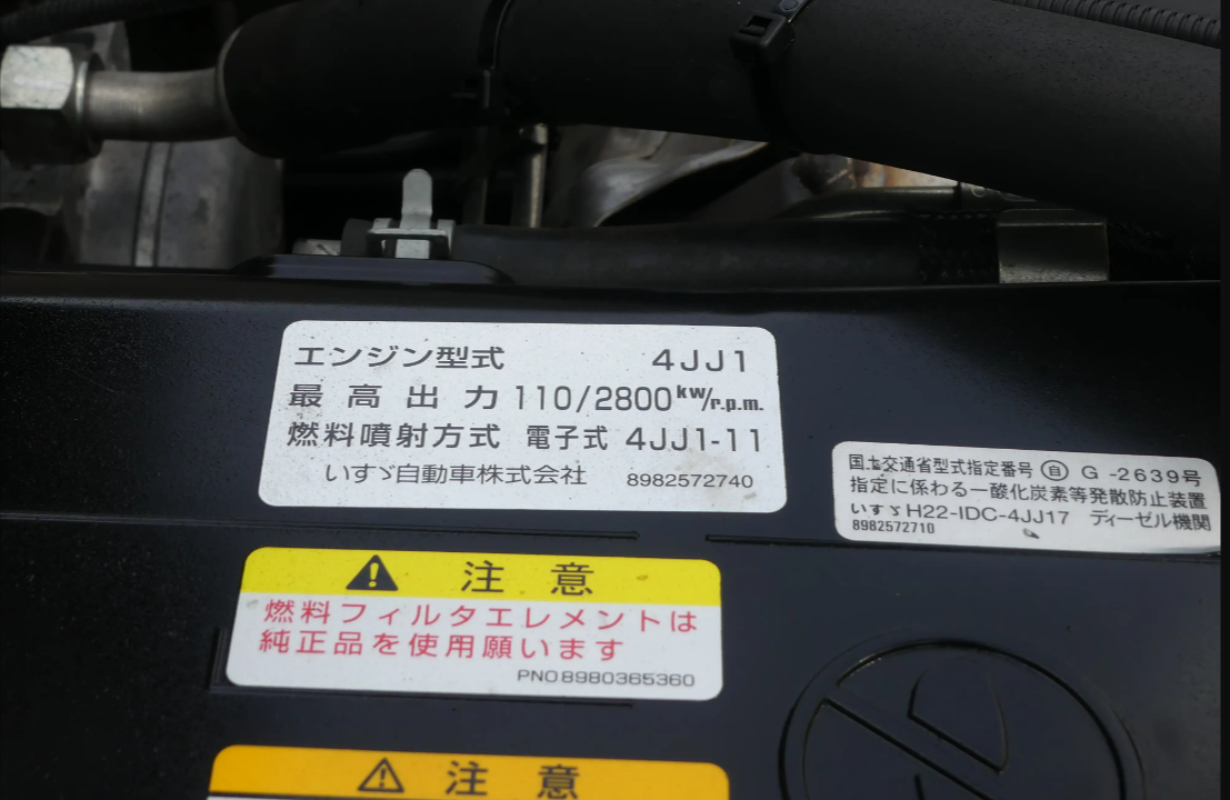 いすゞ エルフ 小型 冷凍冷蔵 中温 床ステンの中古トラック画像20