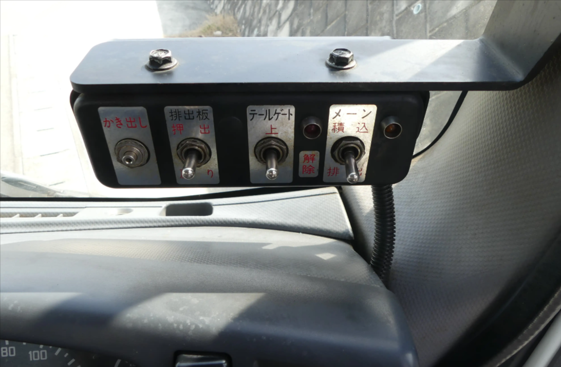 いすゞ フォワード 中型/増トン パッカー車 プレス式 PKG-FRR90S1の中古トラック画像15