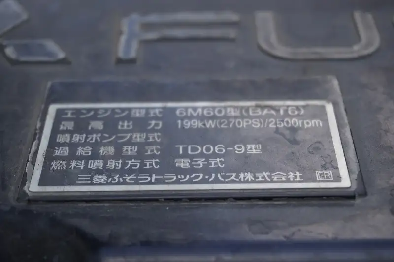 三菱 ファイター 中型/増トン 平ボディ 床鉄板 ベッドの中古トラック画像18
