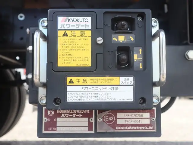 三菱 キャンター 小型 平ボディ パワーゲート 床鉄板の中古トラック画像15