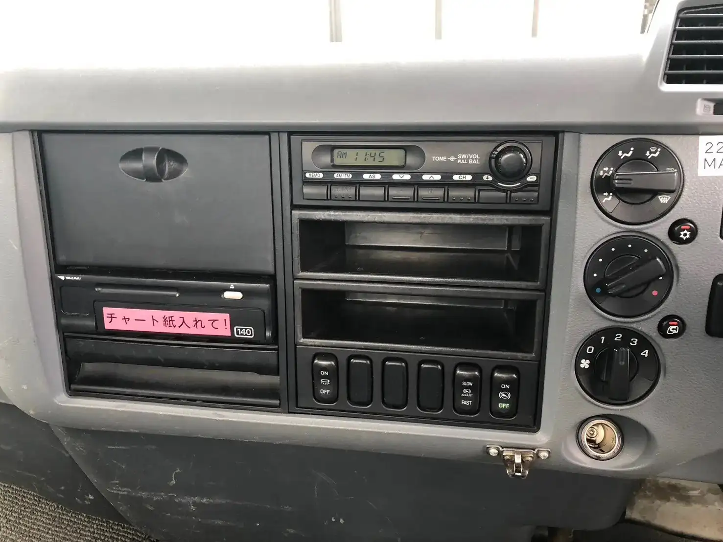 三菱 ファイター 中型/増トン タンク車 バキューム PDG-FK71Rの中古トラック画像14