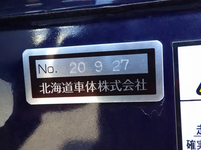 国内・その他 国産車その他 トレーラー/その他 トレーラー 3軸 エアサスの中古トラック画像18