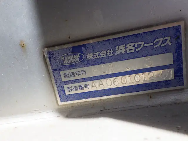 日産UD クオン 大型 ウイング エアサス ベッドの中古トラック画像8