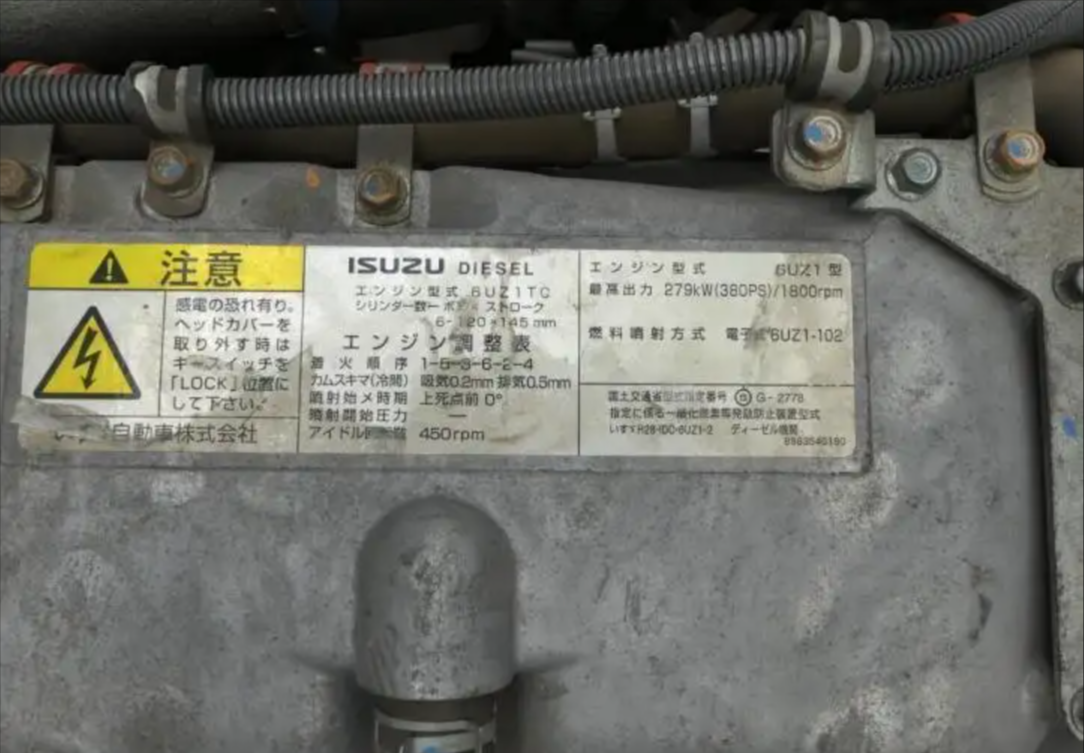 いすゞ ギガ 大型 ウイング エアサス ベッドの中古トラック画像18