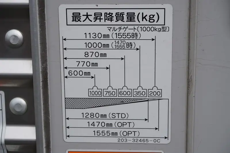 三菱 キャンター 小型 アルミバン パワーゲート サイドドアの中古トラック画像8