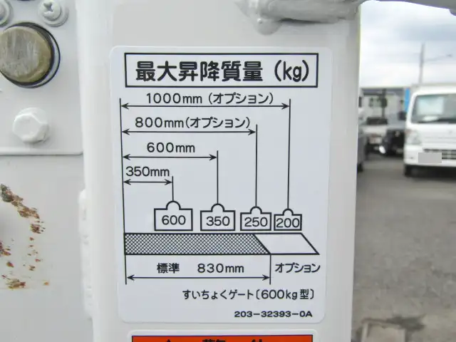 日産 アトラス 小型 平ボディ パワーゲート 床鉄板の中古トラック画像10