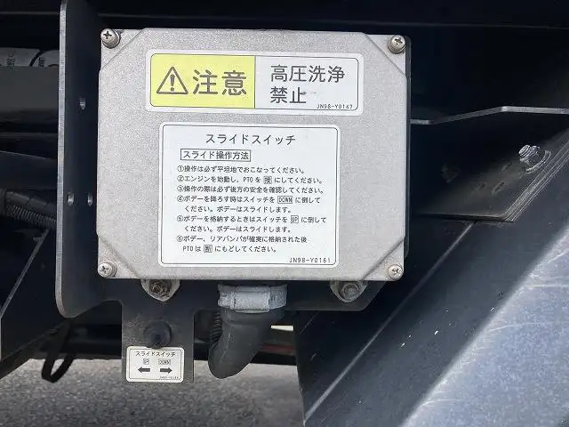 三菱 キャンター 小型 車両重機運搬 ラジコン ウインチの中古トラック画像16