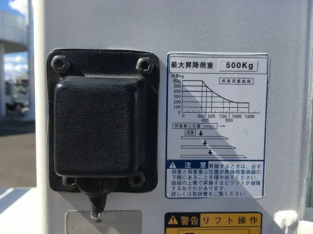 トヨタ トヨエース 小型 平ボディ Wキャブ パワーゲートの中古トラック画像9