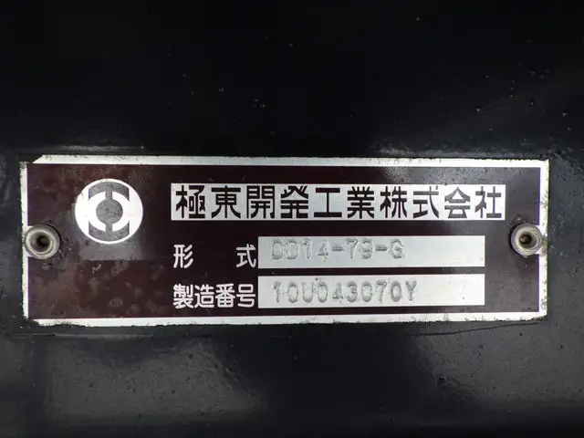 日産UD クオン 大型 ダンプ 土砂禁 ベッドの中古トラック画像6
