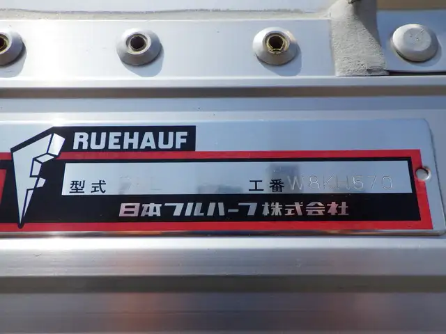 いすゞ ギガ 大型 ウイング エアサス ベッドの中古トラック画像8