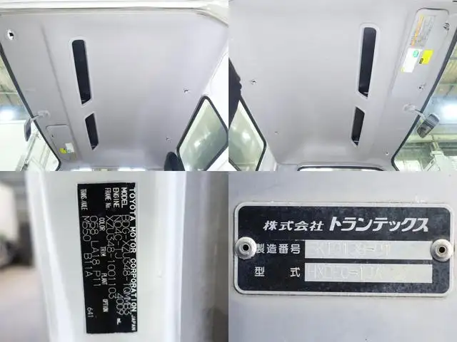 トヨタ ダイナ 小型 アルミバン 3枚観音 BDG-XZU348の中古トラック画像11