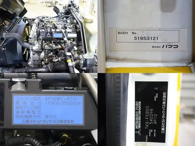 三菱 キャンター 小型 ウイング TKG-FEB50 H27の中古トラック画像13