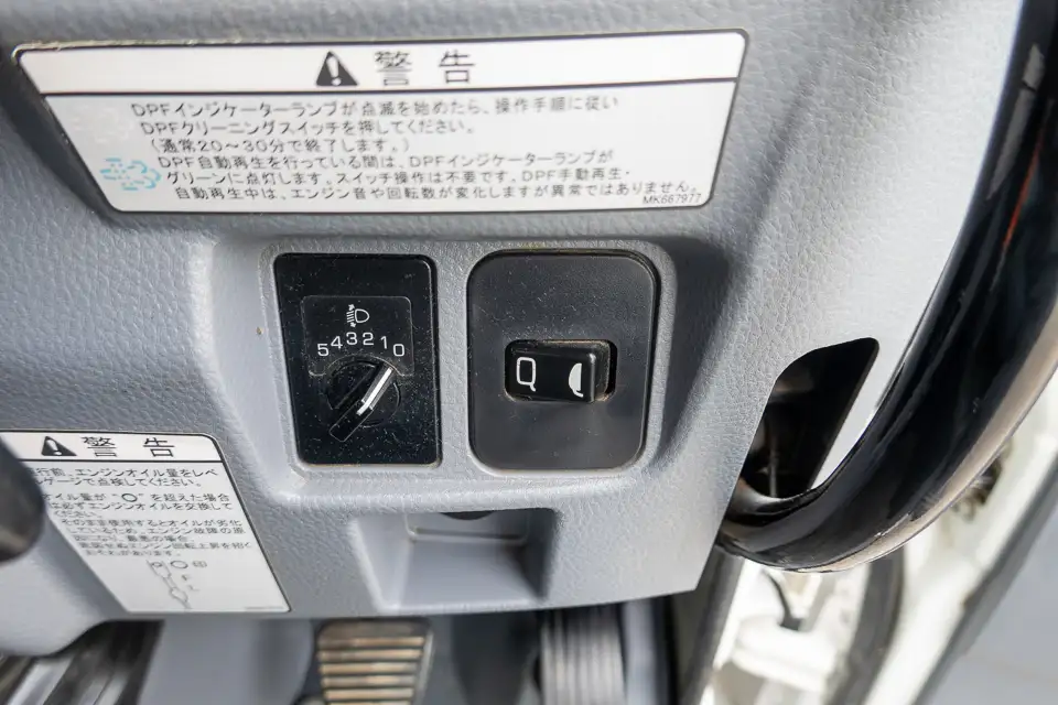 日産 アトラス 小型 ダンプ TPG-FBA6W の中古トラック【車両No