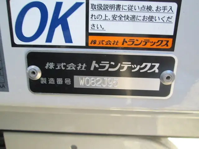 日野 レンジャー 中型/増トン ウイング パワーゲート エアサスの中古トラック画像12