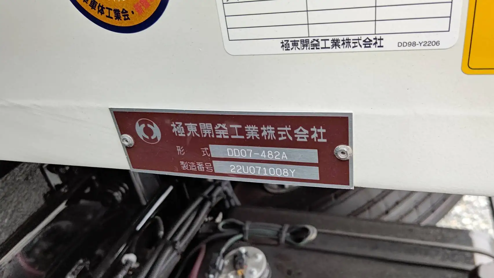 三菱 ファイター 中型/増トン ダンプ Lゲート コボレーンの中古トラック画像9