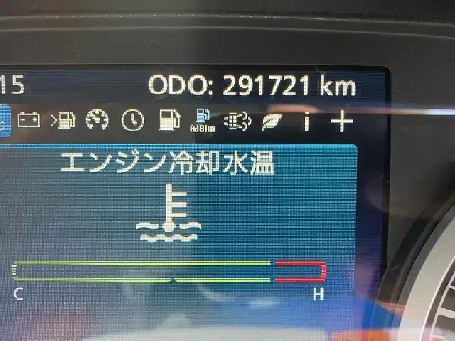 日産UD クオン 大型 ウイング ハイルーフ エアサスの中古トラック画像9