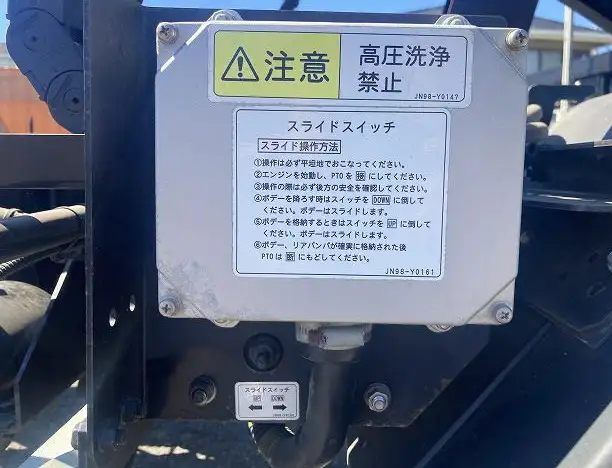 三菱 キャンター 小型 車両重機運搬 ラジコン ウインチの中古トラック画像14