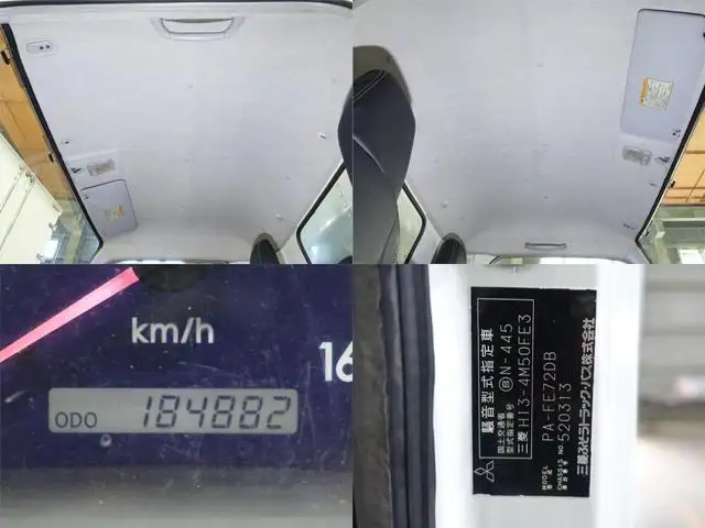 三菱 キャンター 小型 アルミバン パワーゲート PA-FE72DBの中古トラック画像11