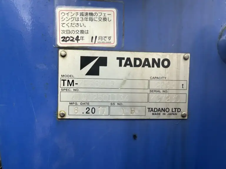 いすゞ フォワード 中型/増トン クレーン付 アルミブロック 4段の中古トラック画像10