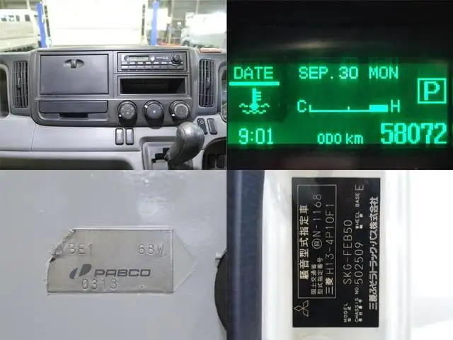 三菱 キャンター 小型 平ボディ Wキャブ 床鉄板の中古トラック画像11