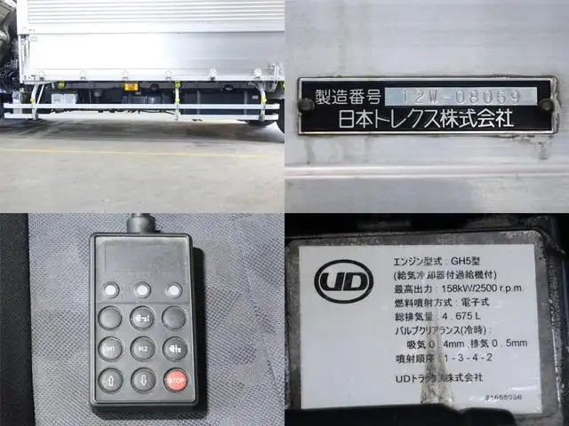 日産UD コンドル 中型/増トン ウイング エアサス ベッドの中古トラック画像13