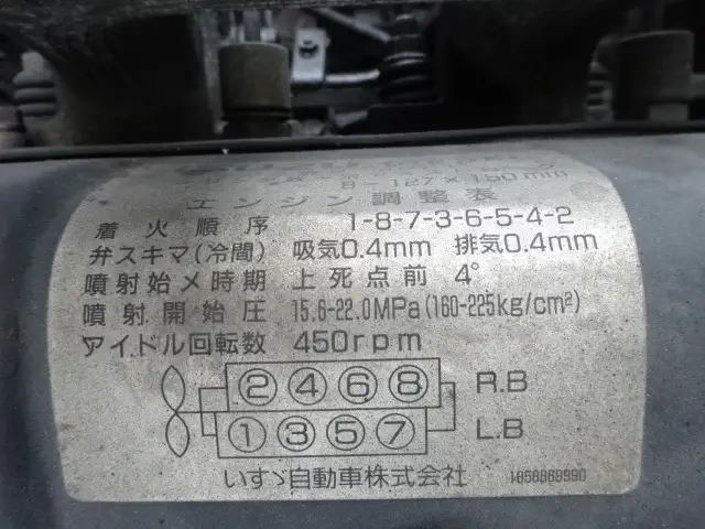 いすゞ ギガ 大型 特殊車両 KL-CVR80P3 H14の中古トラック画像18