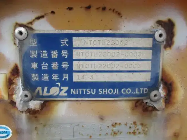 国内・その他 国産車その他 トレーラー/その他 トレーラー 2軸 NTCTB22002の中古トラック画像18
