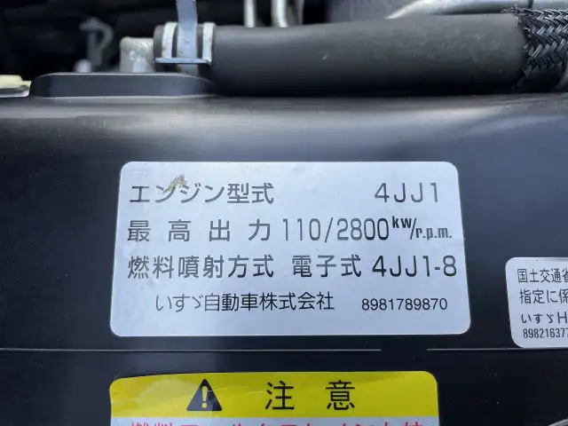 いすゞ エルフ 小型 平ボディ TKG-NJR85A H25の中古トラック画像18