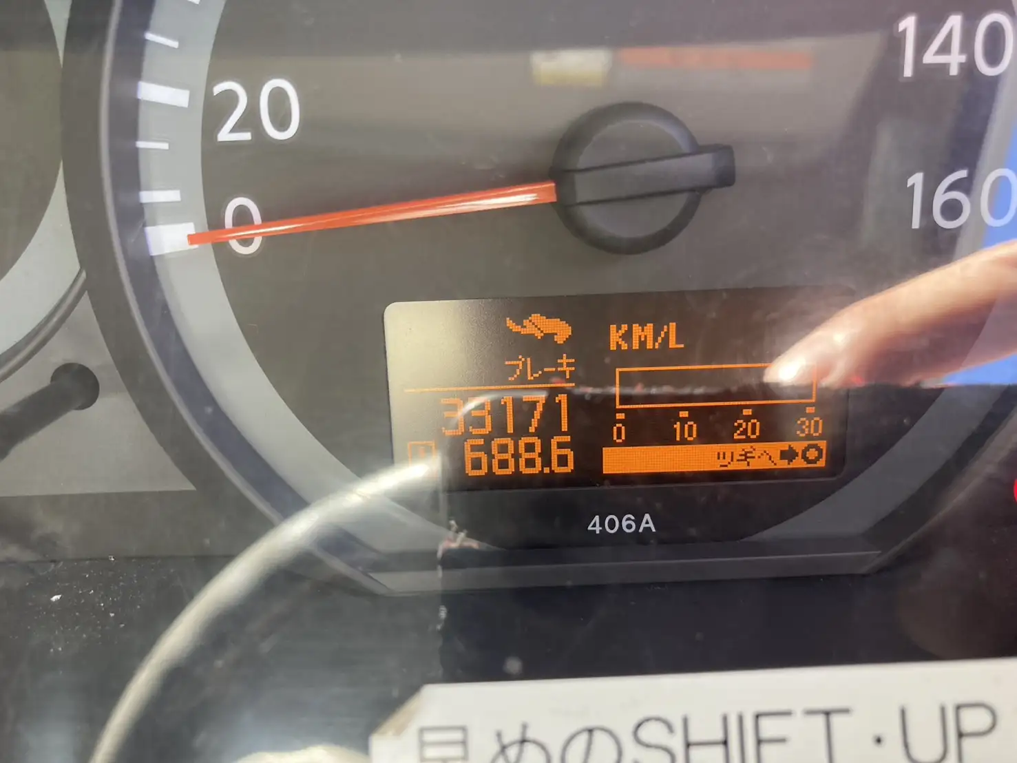 日産 アトラス 小型 冷凍冷蔵 保冷 TKG-SZ2F24の中古トラック画像10