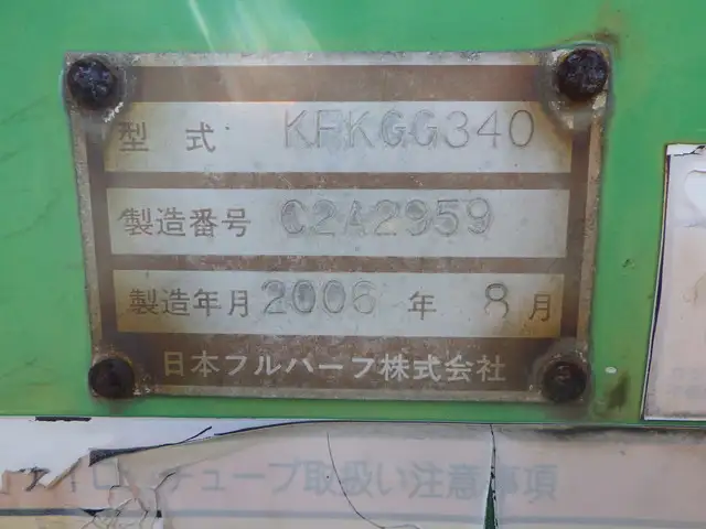 国内・その他 国産車その他 トレーラー/その他 トレーラー 3軸 KFKGG340の中古トラック画像16