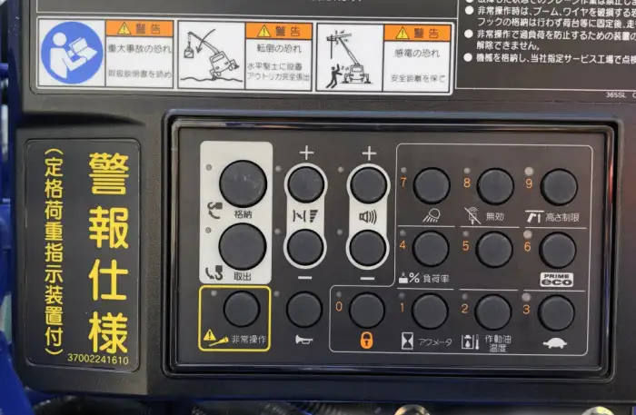 三菱 ファイター 中型/増トン 車両重機運搬 5段クレーン ラジコンの中古トラック画像7