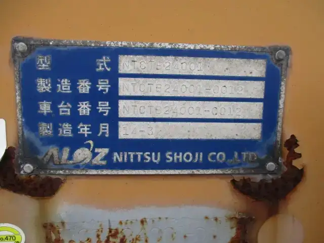 国内・その他 国産車その他 トレーラー/その他 トレーラー 2軸 NTCTB24001の中古トラック画像18