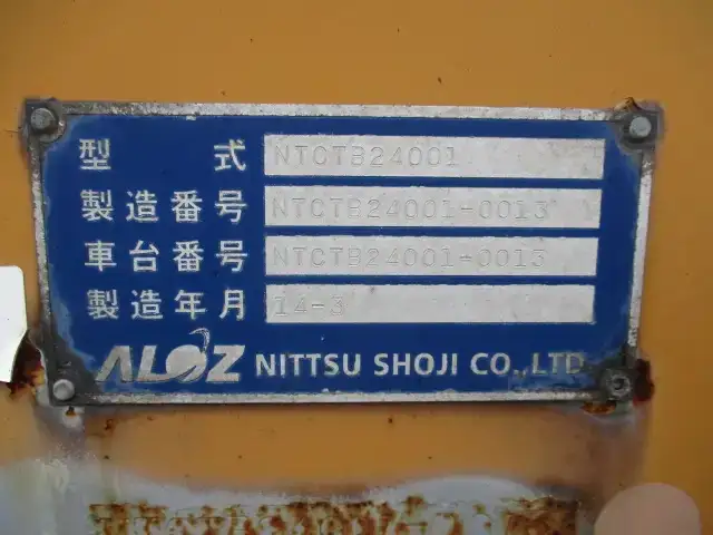 国内・その他 国産車その他 トレーラー/その他 トレーラー 2軸 NTCTB24001の中古トラック画像18