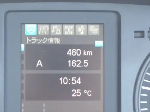 三菱 ファイター 中型/増トン 車両重機運搬 ラジコン ウインチの中古トラック画像13