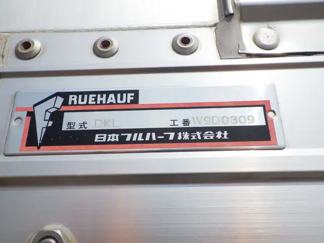 日野 プロフィア 大型 ウイング ハイルーフ エアサスの中古トラック画像8
