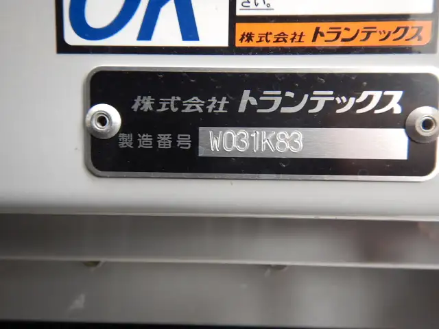 日野 プロフィア 大型 ウイング ハイルーフ エアサスの中古トラック画像8