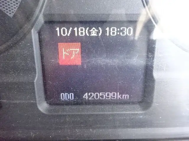 三菱 スーパーグレート 大型 ダンプ 土砂禁 天蓋付きの中古トラック画像11