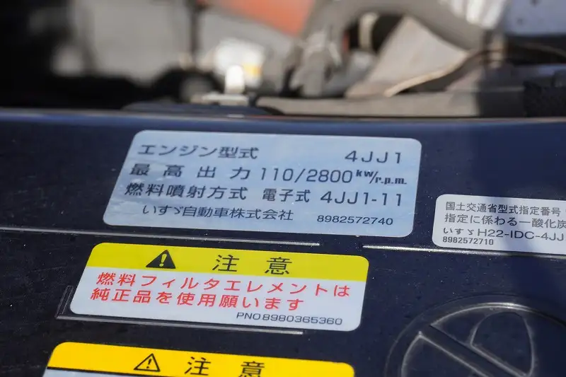 いすゞ エルフ 小型 アルミバン サイドドア TRG-NPR85ANの中古トラック画像18