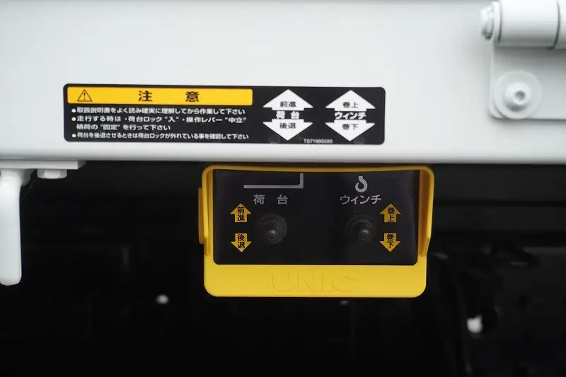 三菱 キャンター 小型 車両重機運搬 ラジコン ウインチの中古トラック画像14