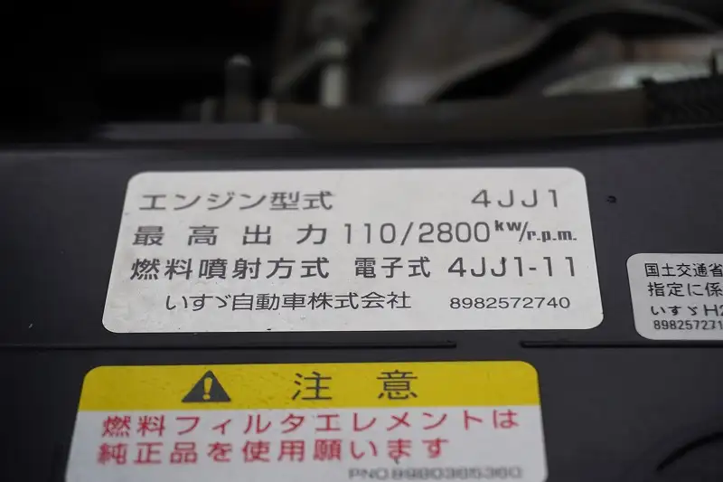 いすゞ エルフ 小型 アルミバン 3枚観音 TRG-NLR85ANの中古トラック画像18