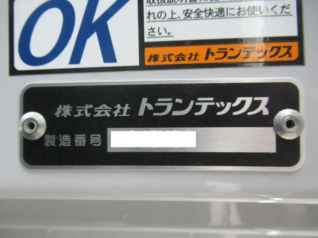 日野 レンジャー 中型/増トン ウイング エアサス ベッドの中古トラック画像9