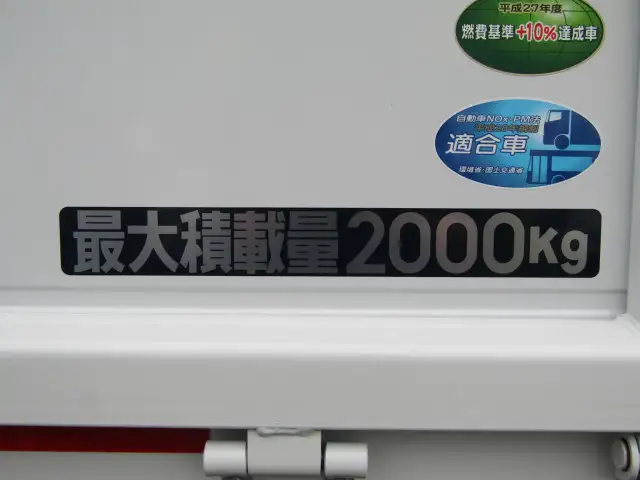 三菱 キャンター 小型 平ボディ Wキャブ 2RG-FBA20の中古トラック画像7